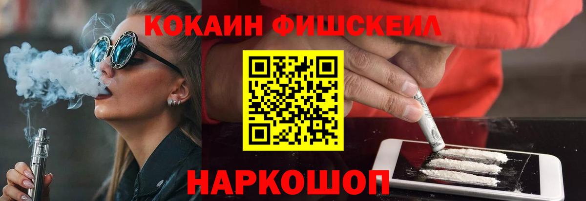 Кокаин Columbia Тамбов