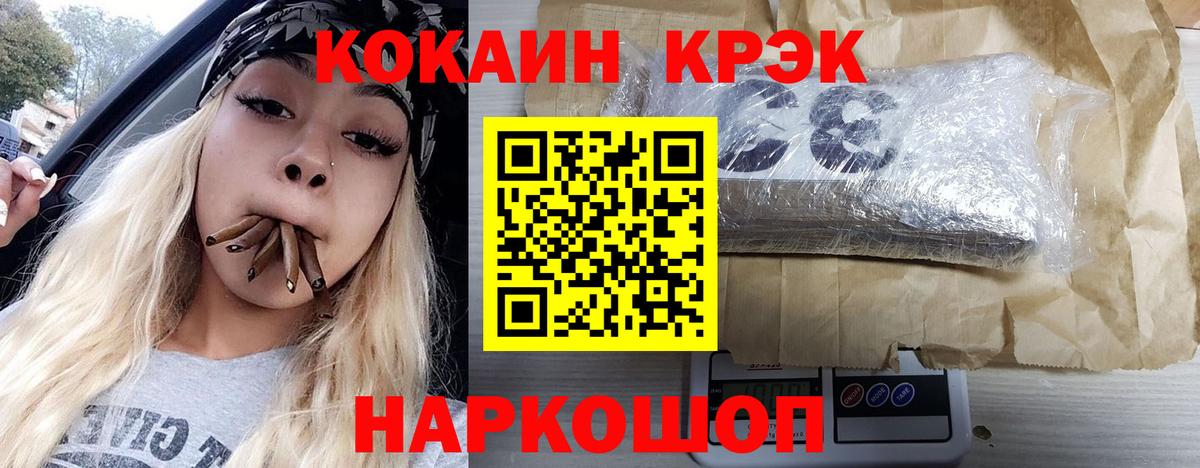 Cocaine  КОКАИН Боливия  COCAIN 98%  Вход с VPN  Тамбов 