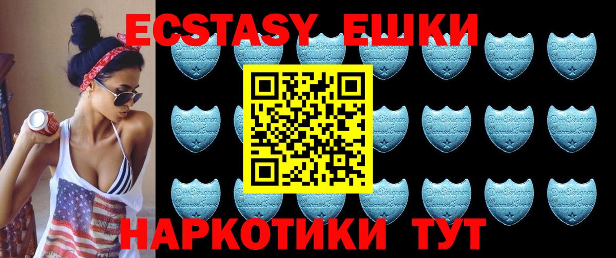 ЭКСТАЗИ  Экстази TESLA  даркнет сайт  Экстази Punisher  Тамбов  Вход с VPN 