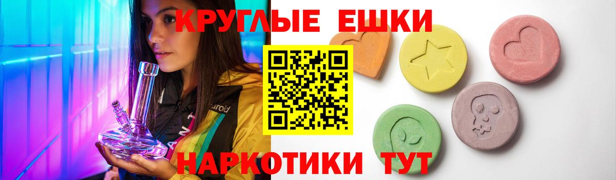 Экстази Punisher Тамбов