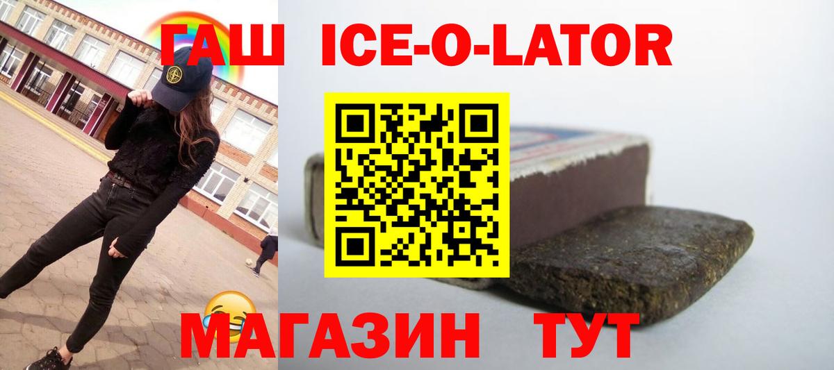 Тамбов  ГАШИШ индика сатива  Гашиш VHQ  Вход с VPN 