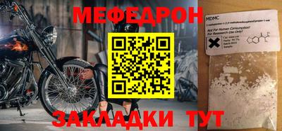 метамфетамин Бузулук