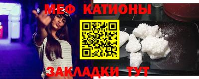 метамфетамин Бузулук