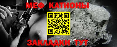 метамфетамин Бузулук