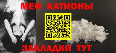 метамфетамин Бузулук