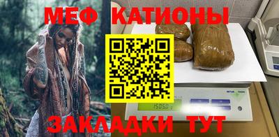 метамфетамин Бузулук