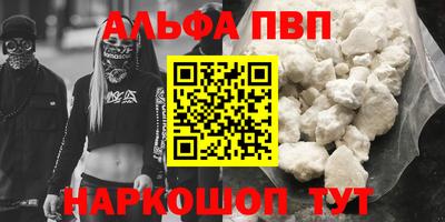 метамфетамин Бузулук