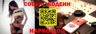 ГАЛЛЮЦИНОГЕННЫЕ ГРИБЫ Будённовск