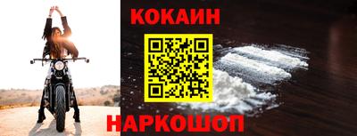 метамфетамин Бузулук