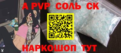 ГАЛЛЮЦИНОГЕННЫЕ ГРИБЫ Будённовск