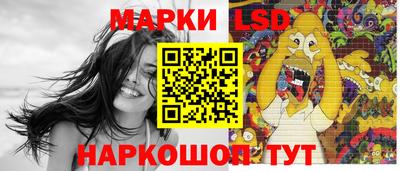 ГАЛЛЮЦИНОГЕННЫЕ ГРИБЫ Будённовск