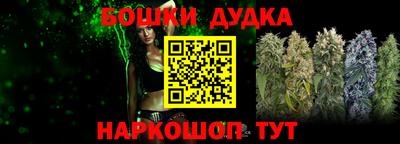 метамфетамин Бузулук