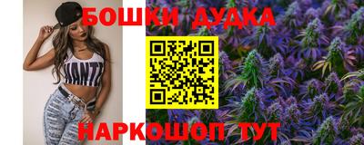 метамфетамин Бузулук