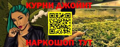 метамфетамин Бузулук