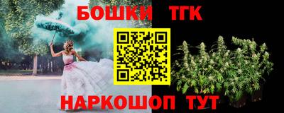 метамфетамин Бузулук