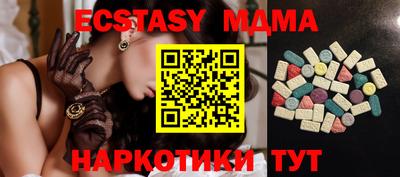 метамфетамин Бузулук