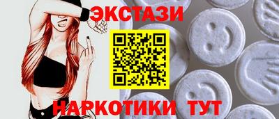 ГАЛЛЮЦИНОГЕННЫЕ ГРИБЫ Будённовск