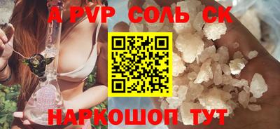 метамфетамин Бузулук
