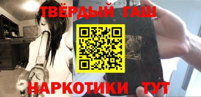 метамфетамин Бузулук