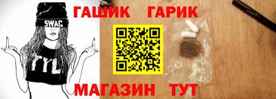 герыч Бугуруслан