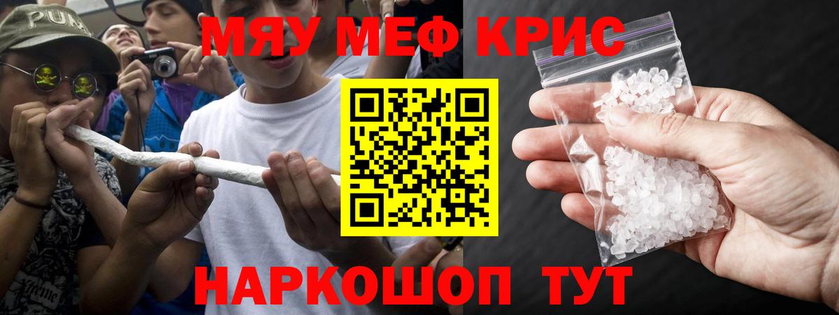 МЕФ 4 MMC  Вход с VPN  Меф  Тамбов 