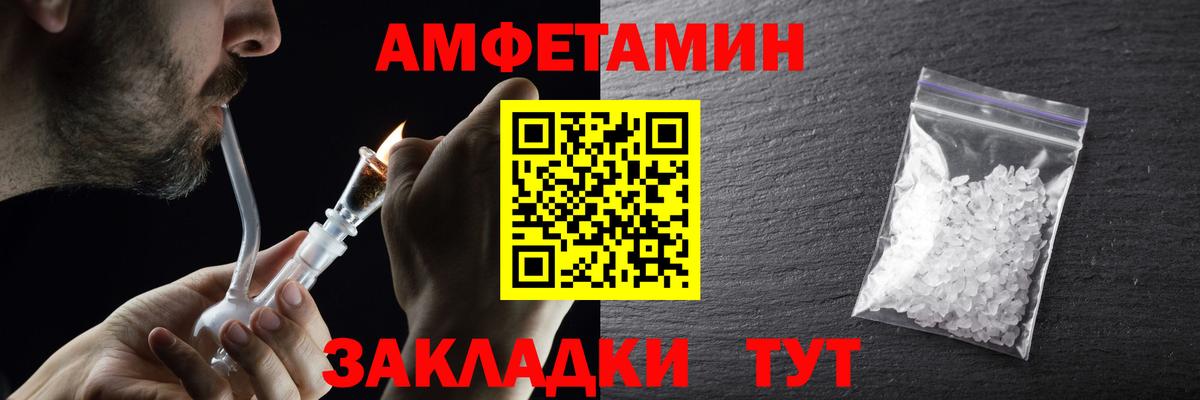 Первитин Декстрометамфетамин 99.9% Тамбов