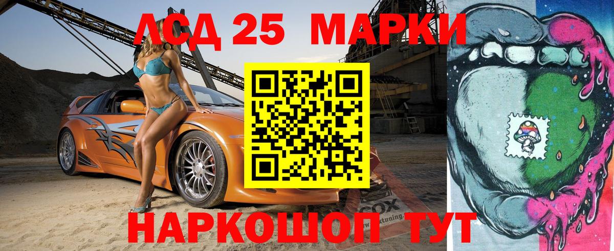 Марки N-bome 1,5мг Тамбов