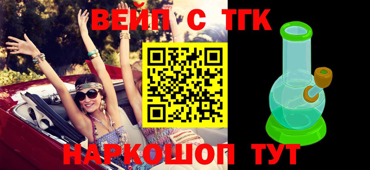 ТГК концентрат Тамбов