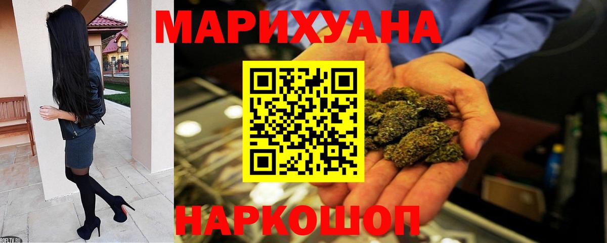 Каннабис индика  МАРИХУАНА White Widow  Вход с VPN  Марихуана OG Kush  Тамбов  Бошки марихуана OG Kush 